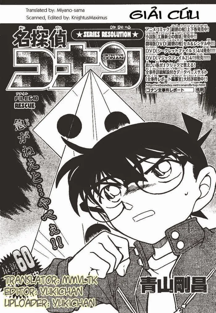 Thám Tử Conan chương 640 - trang 1