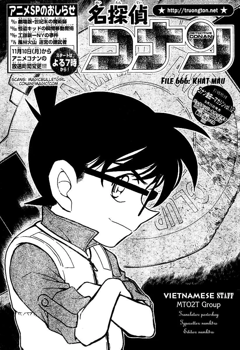 Thám Tử Conan chương 666 - trang 1