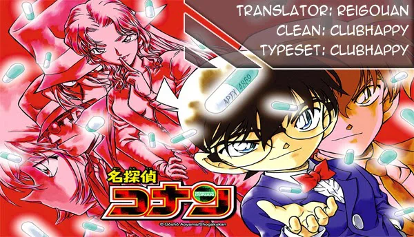 Thám Tử Conan chương 703 - trang 17