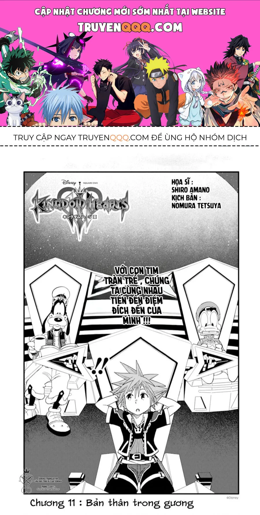 Kingdom Hearts Iii chương 11 - trang 1