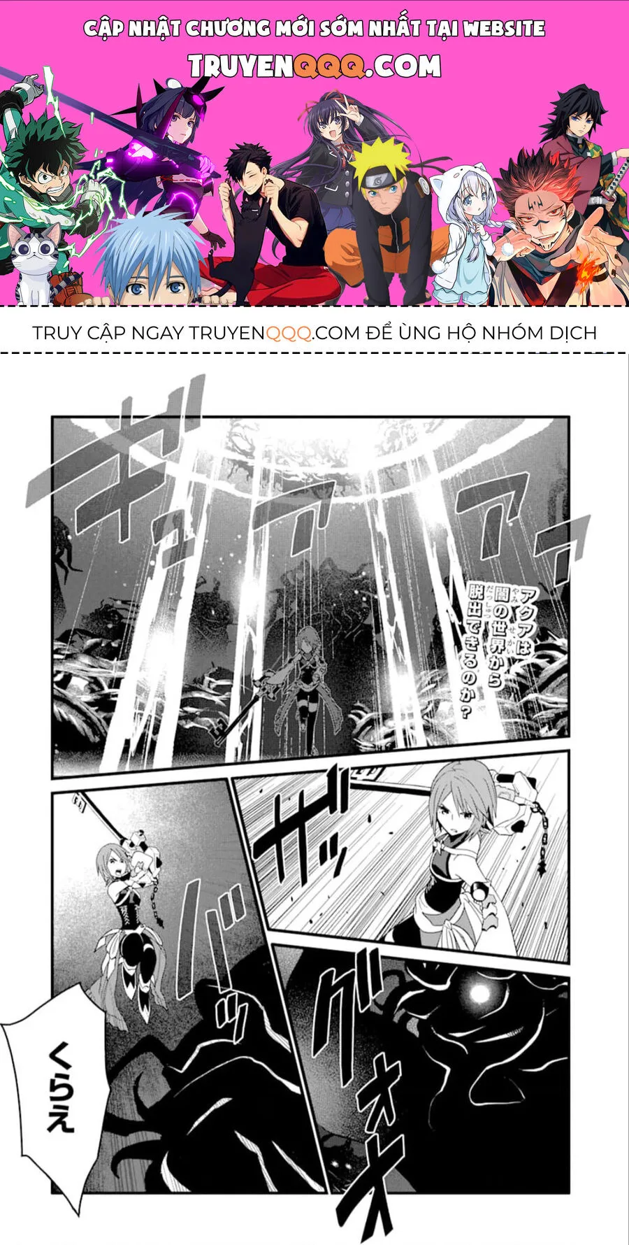 Kingdom Hearts Iii chương 12 - trang 1