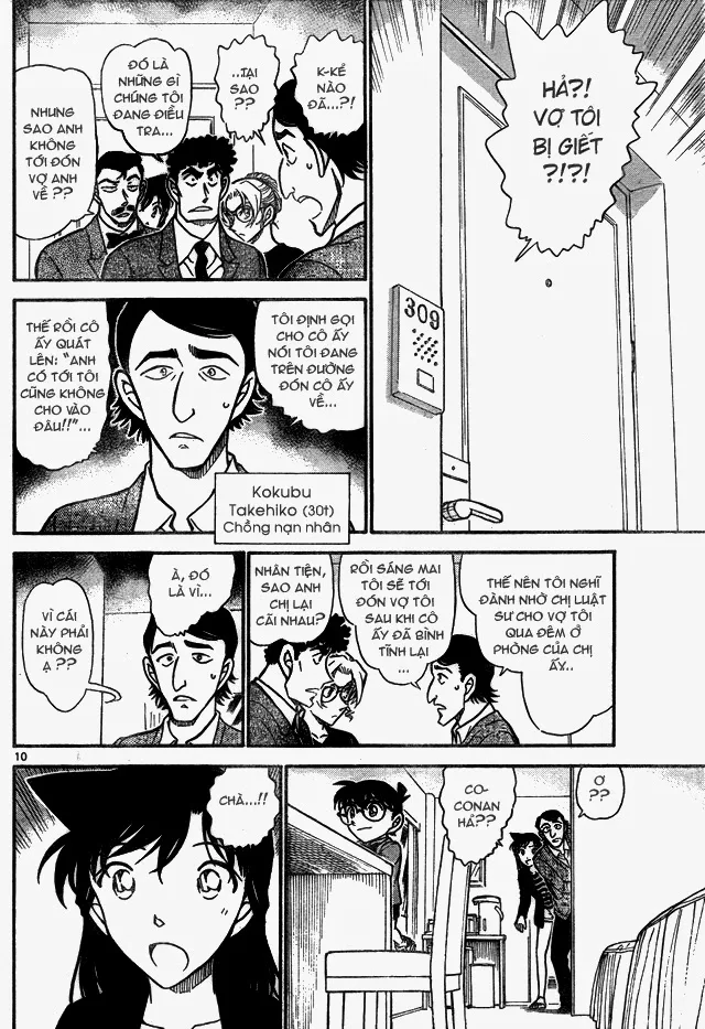 Thám Tử Conan chương 710 - trang 10