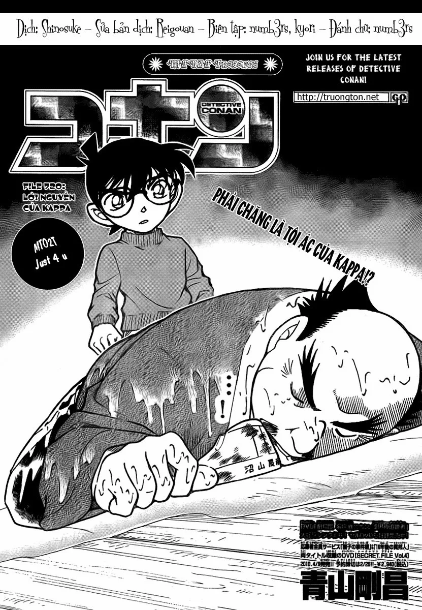 Thám Tử Conan chương 720 - trang 1