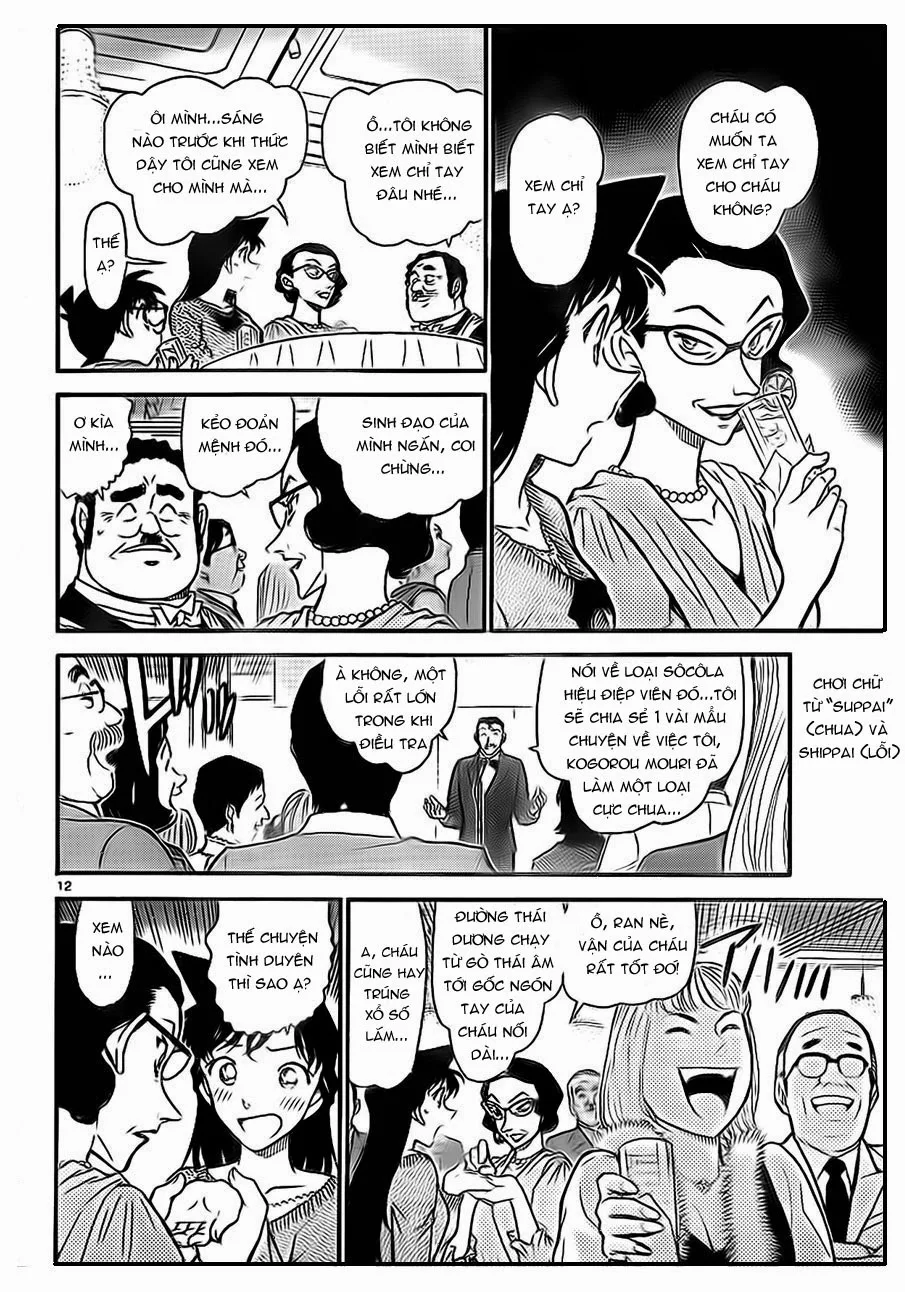 Thám Tử Conan chương 725 - trang 12
