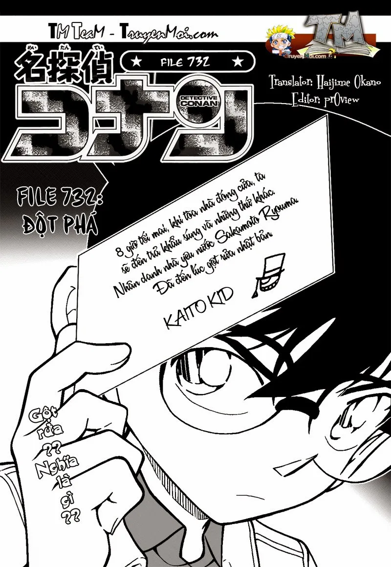 Thám Tử Conan chương 732 - trang 1