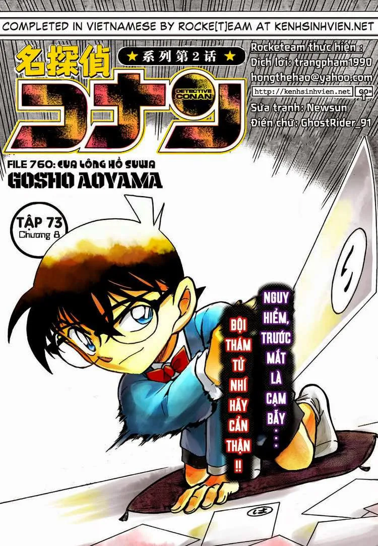 Thám Tử Conan chương 760 - trang 1