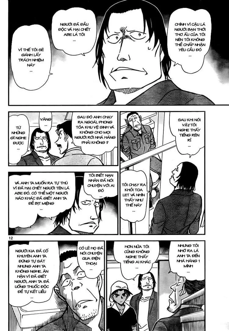 Thám Tử Conan chương 778 - trang 14