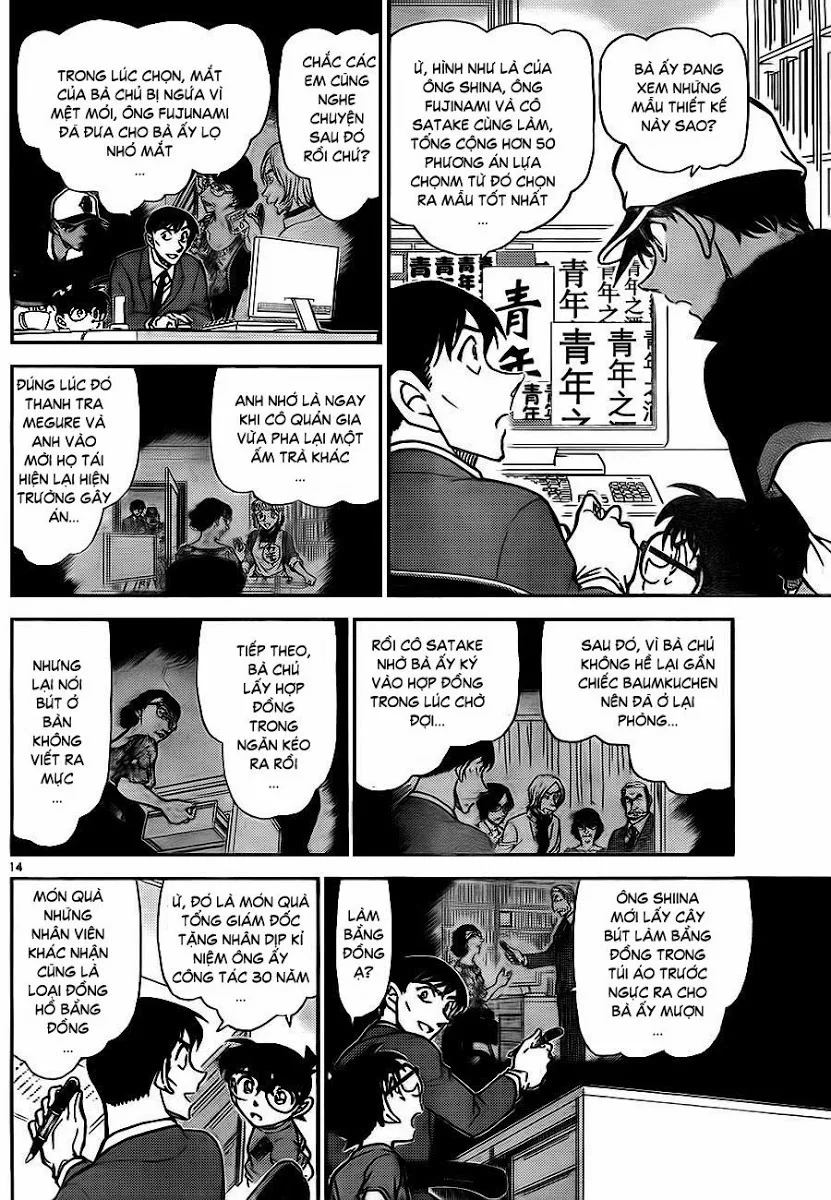 Thám Tử Conan chương 785 - trang 14