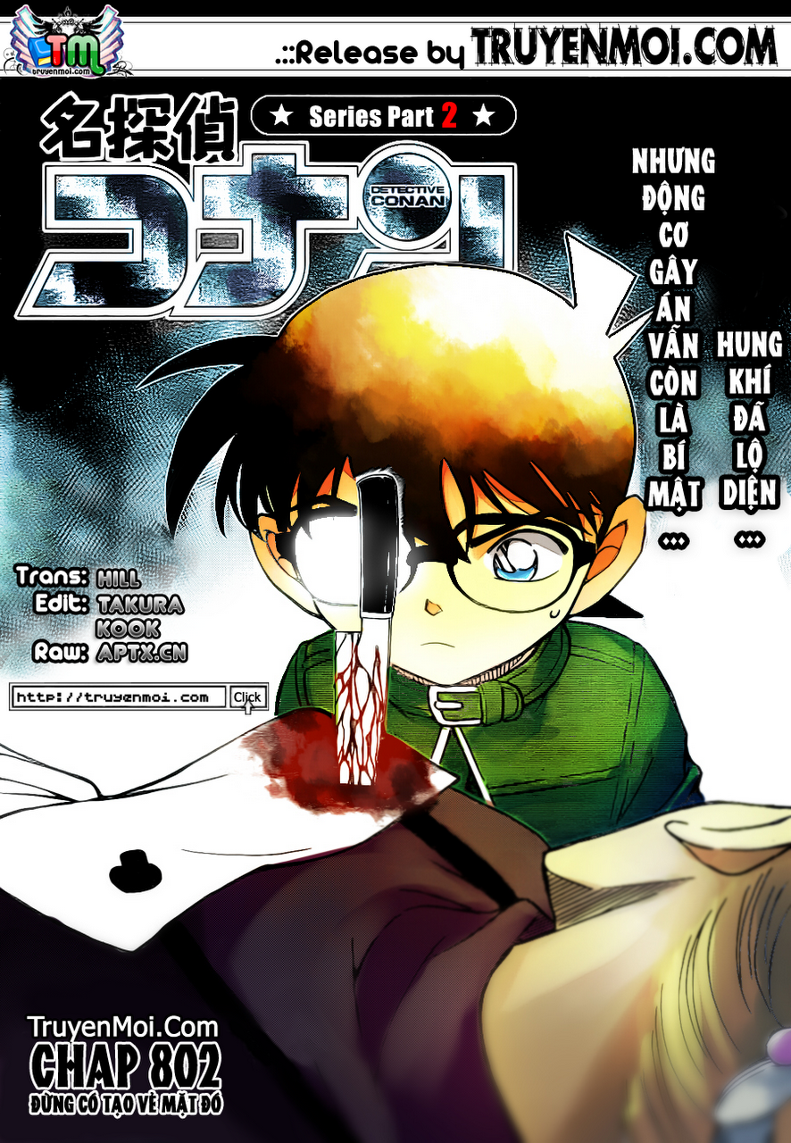 Thám Tử Conan chương 802 - trang 1