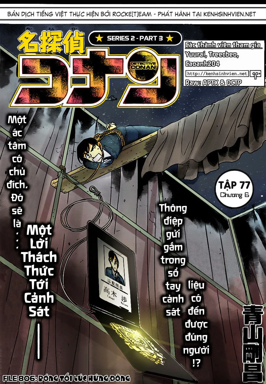 Thám Tử Conan chương 806 - trang 1