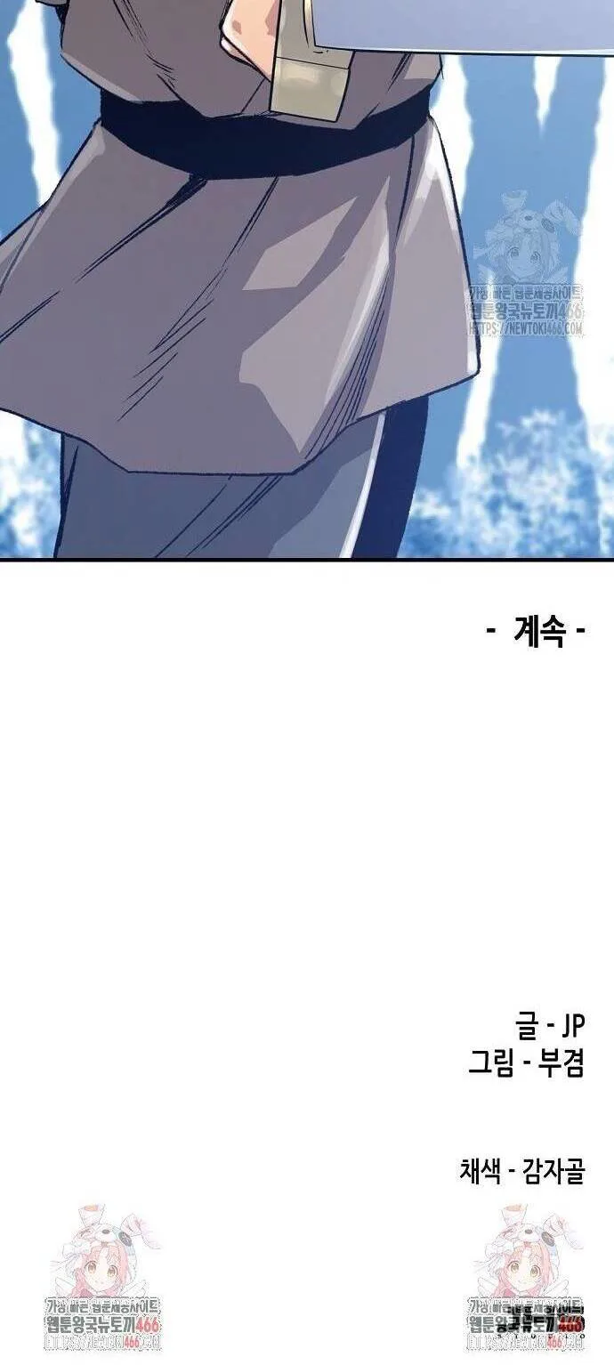 Thiên Ma Quy Hoàn chương 52 - trang 63