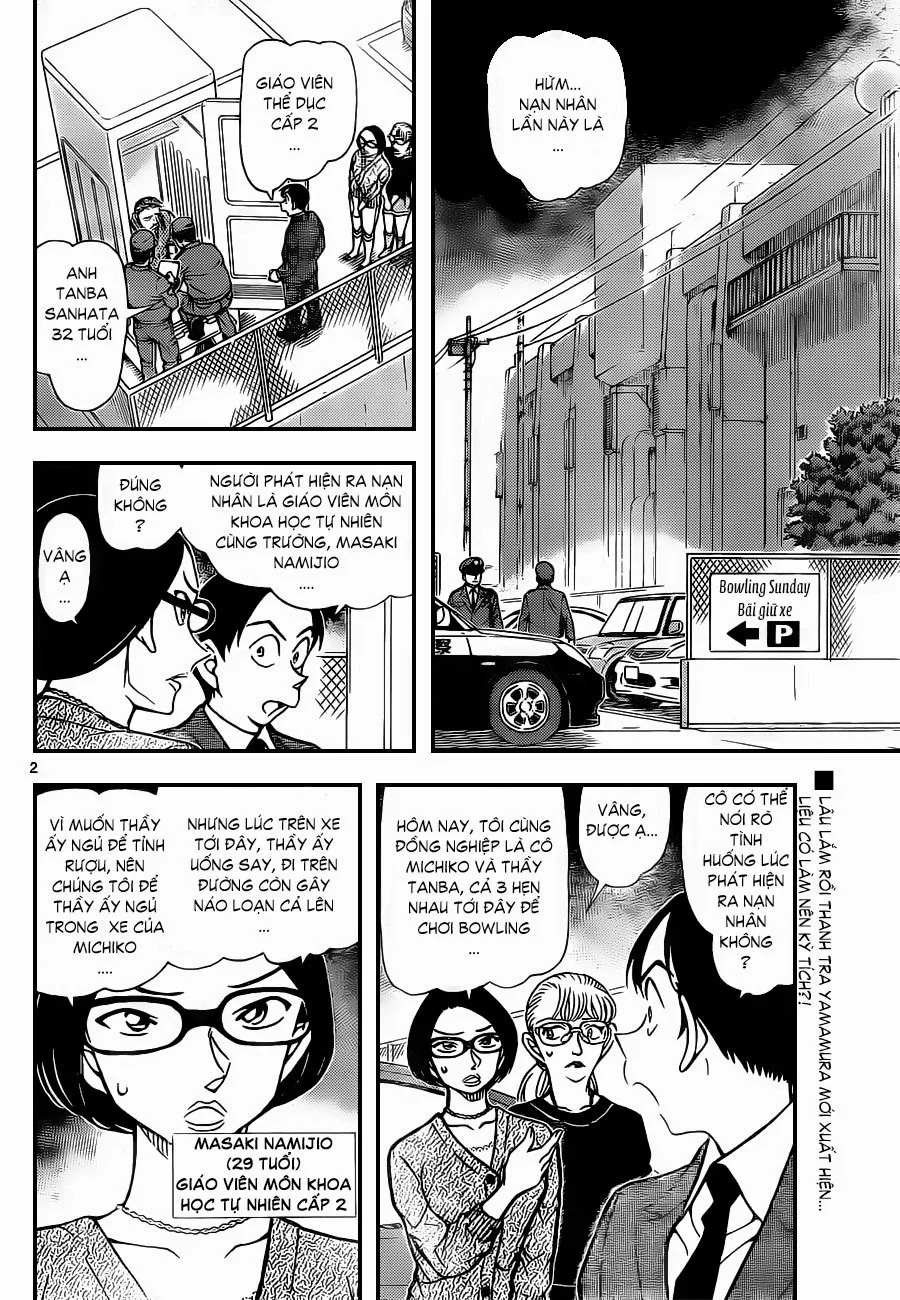 Thám Tử Conan chương 860 - trang 3