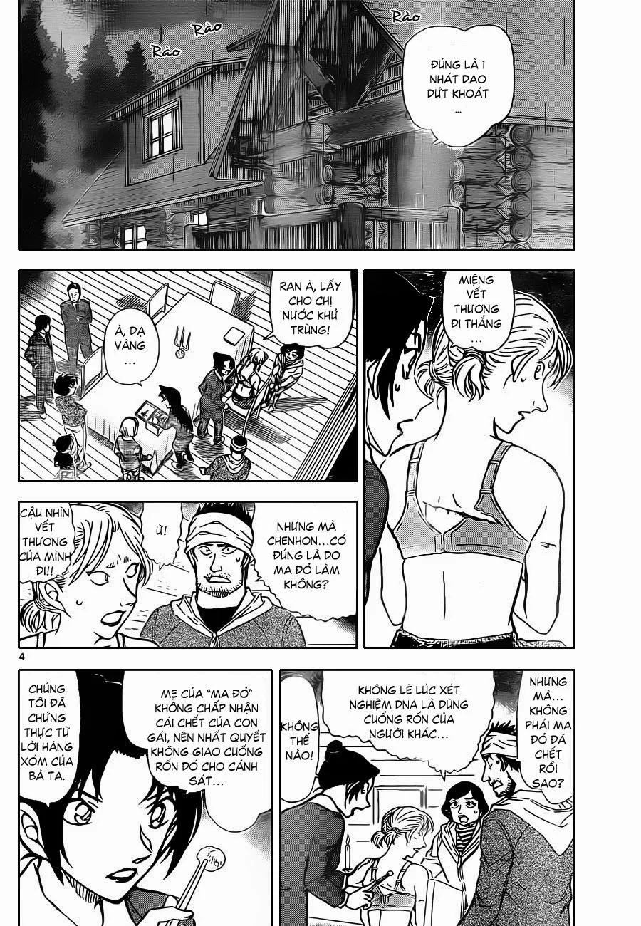 Thám Tử Conan chương 874 - trang 5
