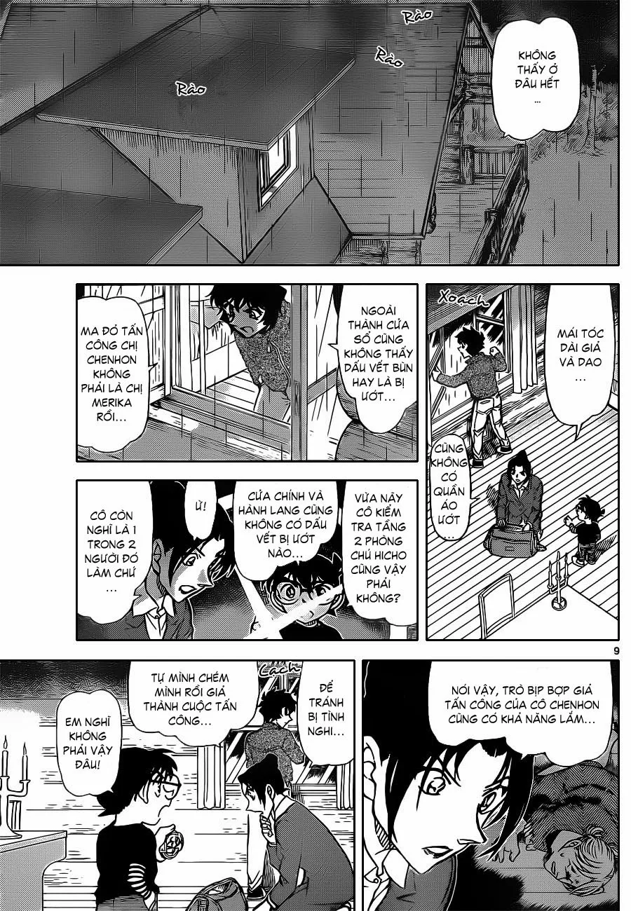 Thám Tử Conan chương 874 - trang 10