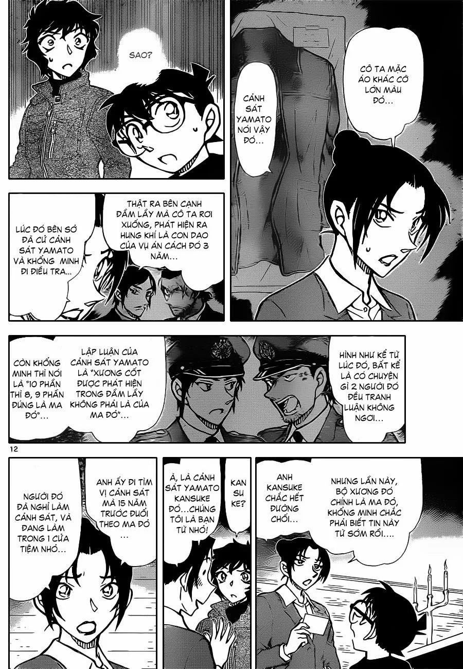 Thám Tử Conan chương 874 - trang 13