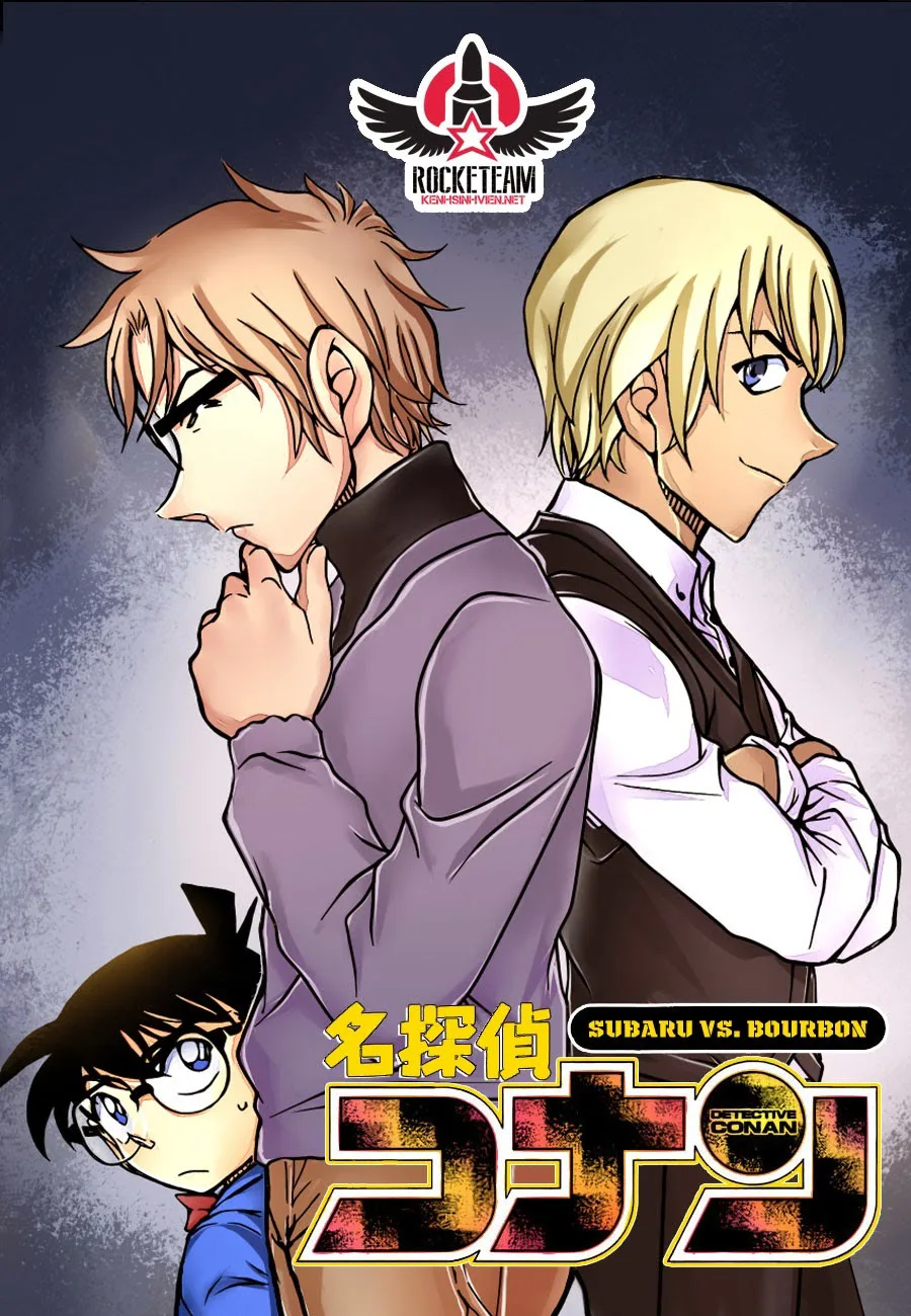 Thám Tử Conan chương 895 - trang 1