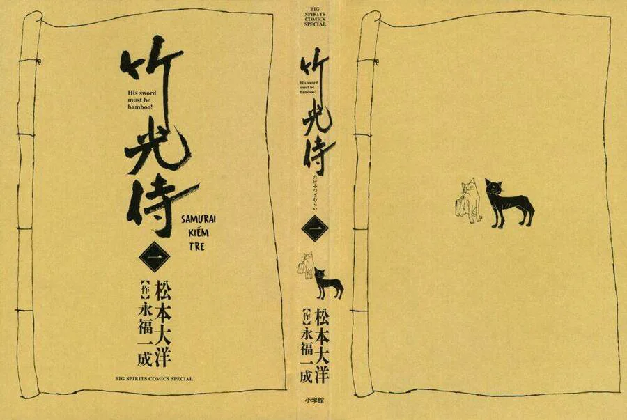 Samurai Kiếm Tre chương 1 - trang 3