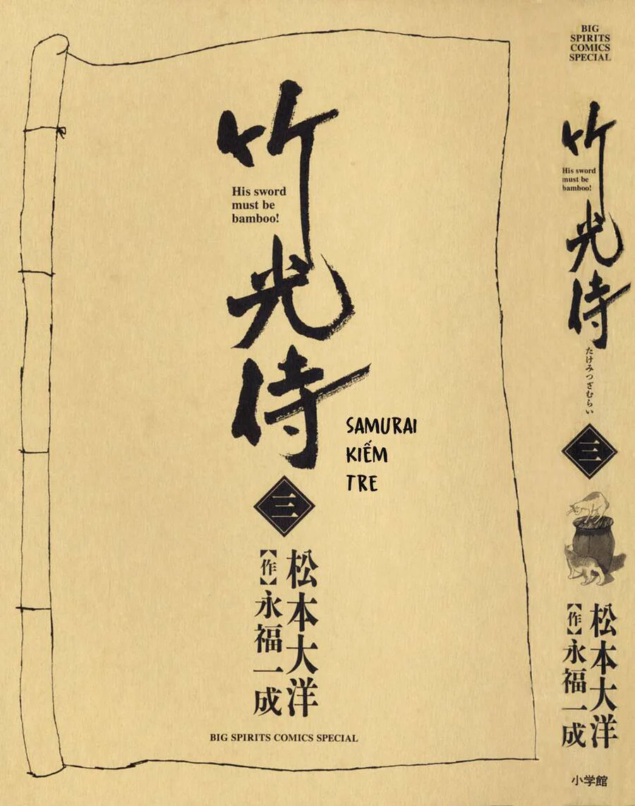 Samurai Kiếm Tre chương 21 - trang 3