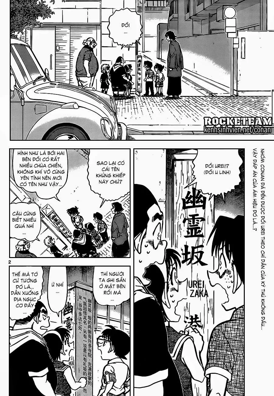 Thám Tử Conan chương 901 - trang 3