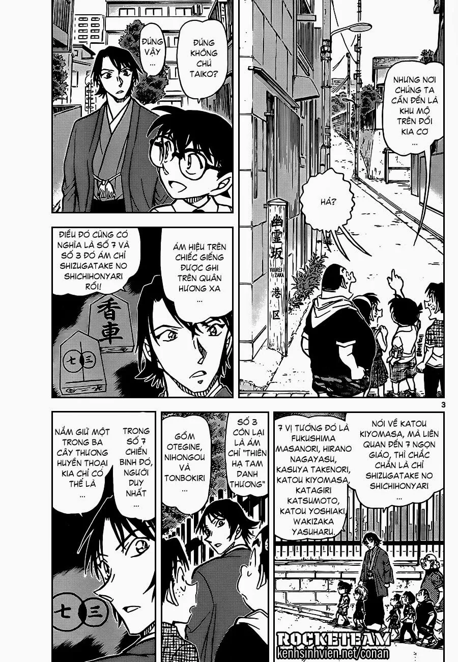 Thám Tử Conan chương 901 - trang 4