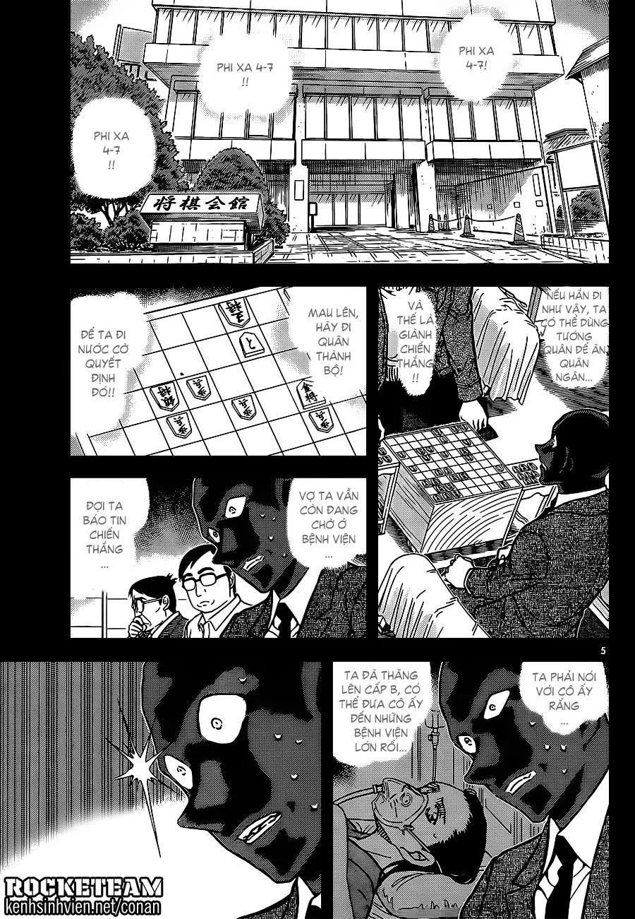 Thám Tử Conan chương 901 - trang 6