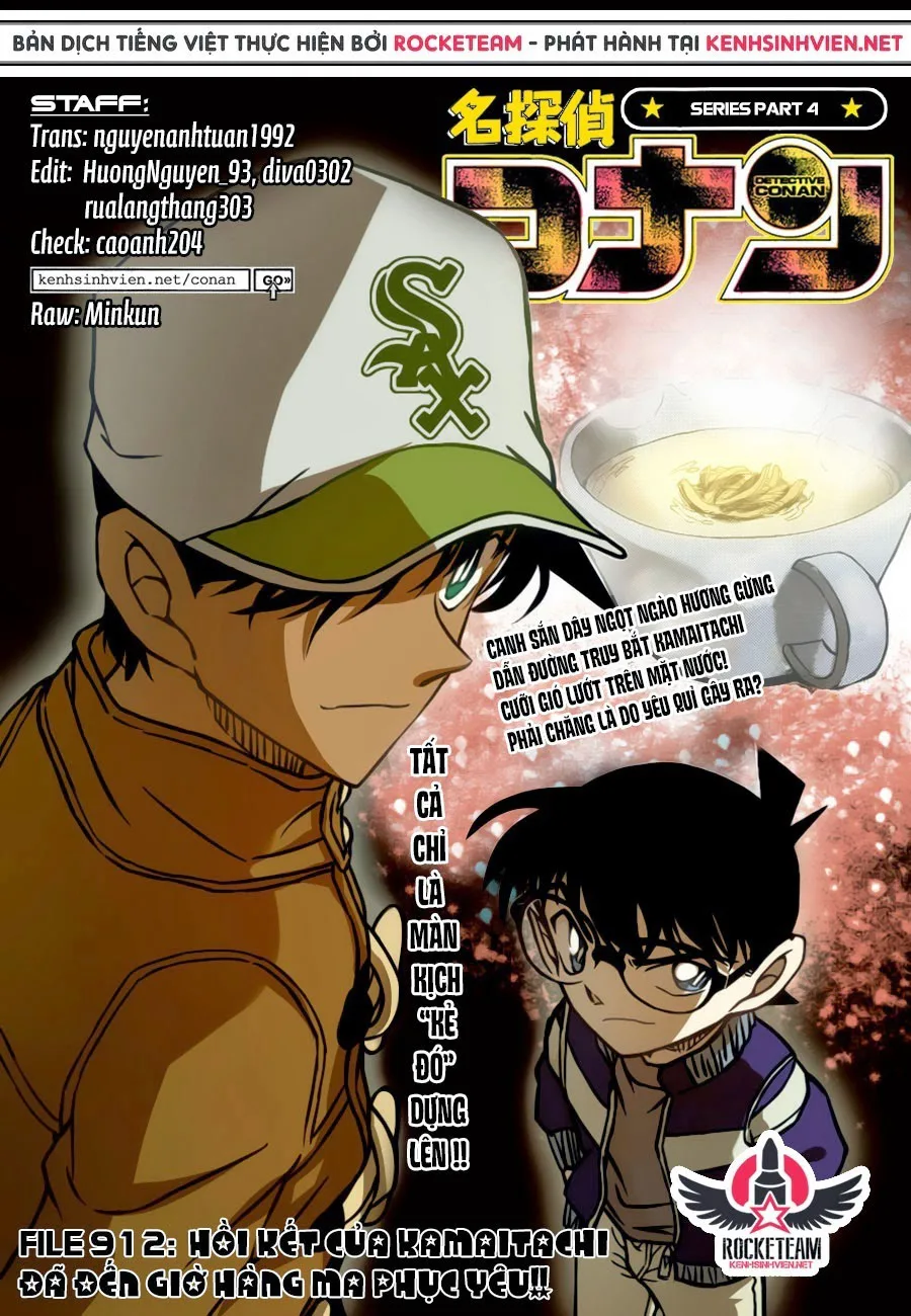 Thám Tử Conan chương 912 - trang 1