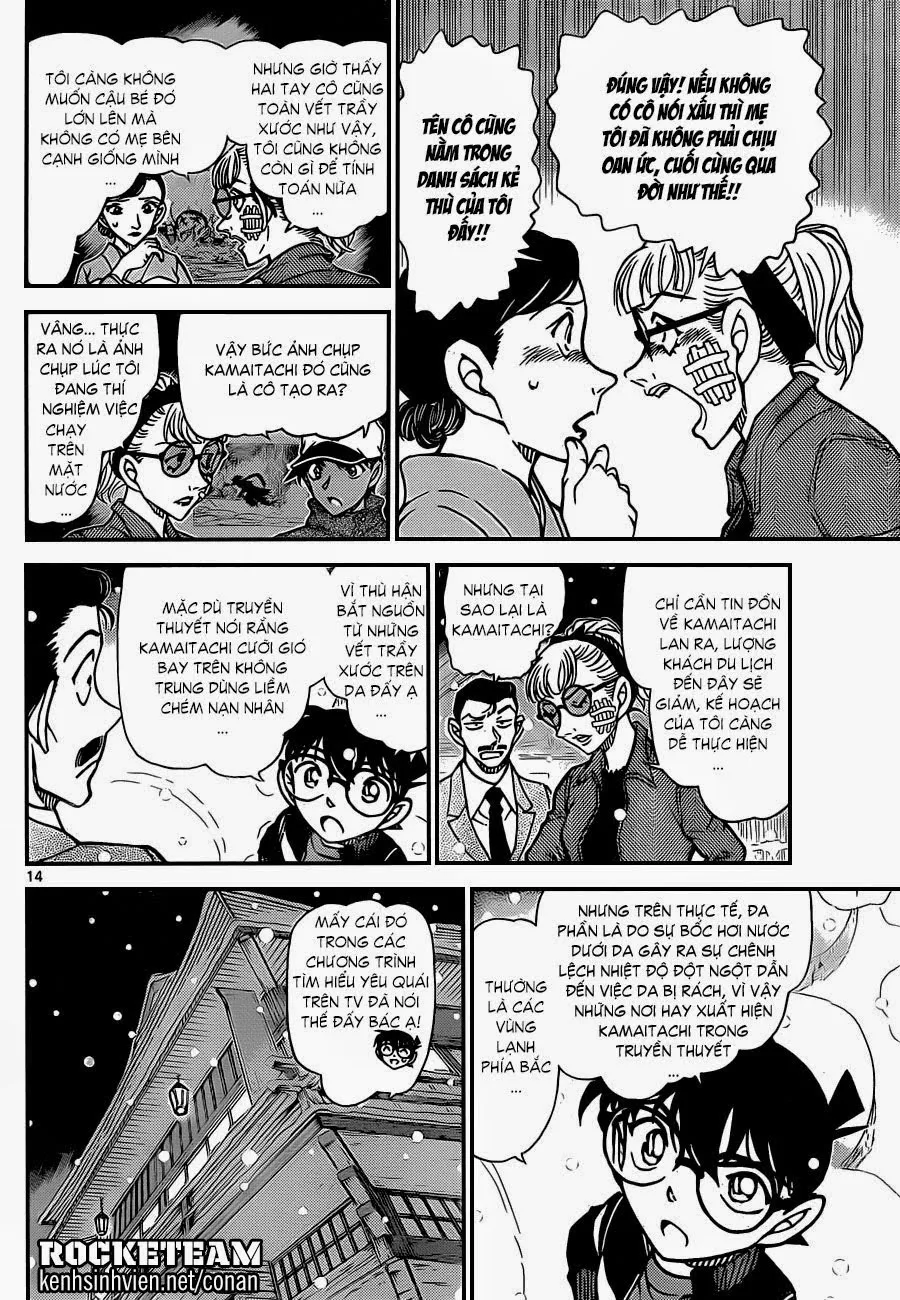Thám Tử Conan chương 912 - trang 14