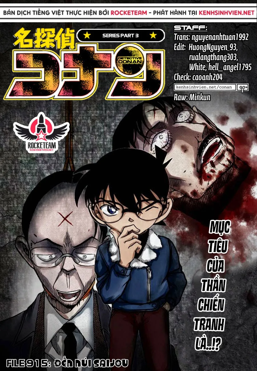 Thám Tử Conan chương 915 - trang 1