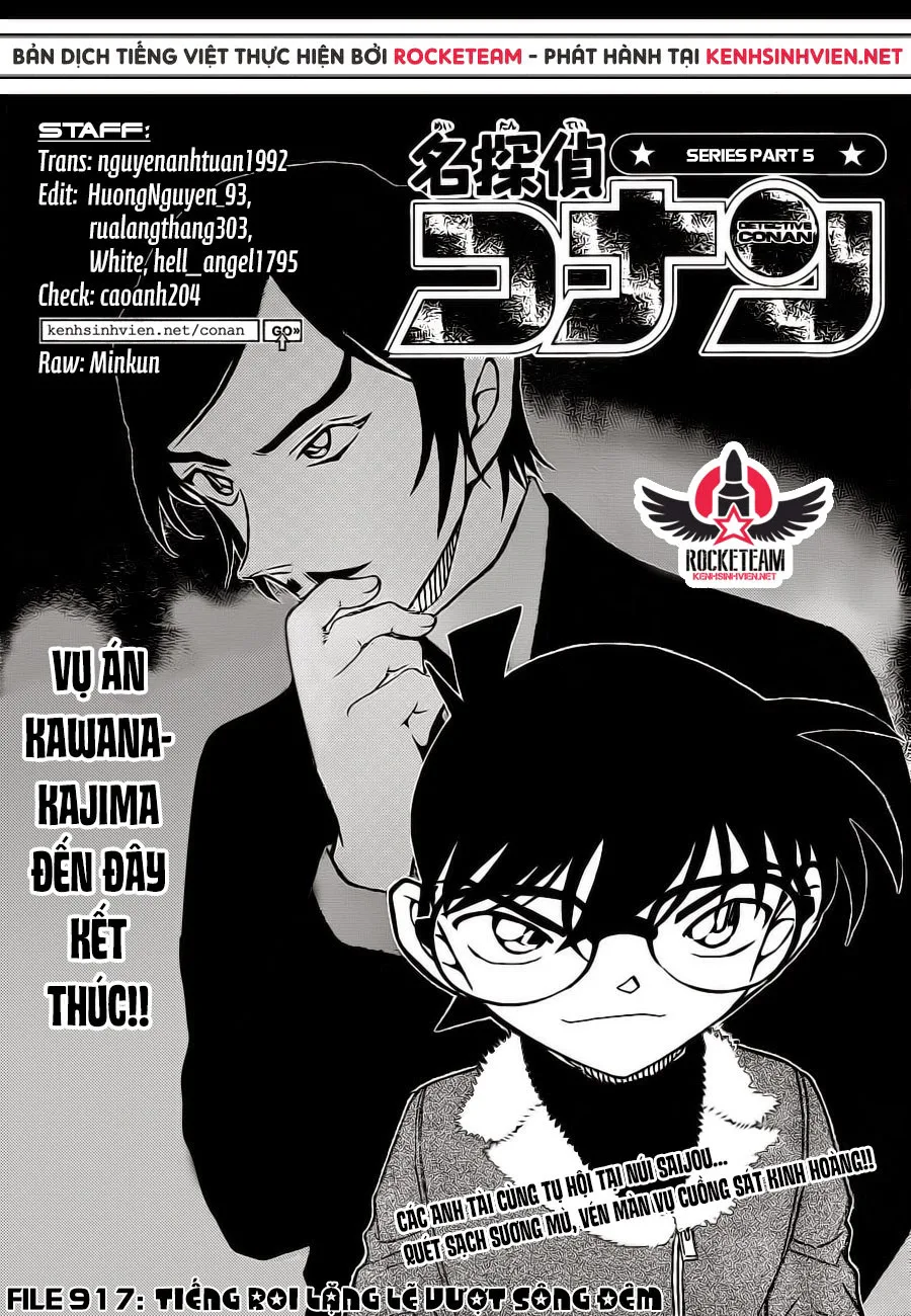 Thám Tử Conan chương 917 - trang 1