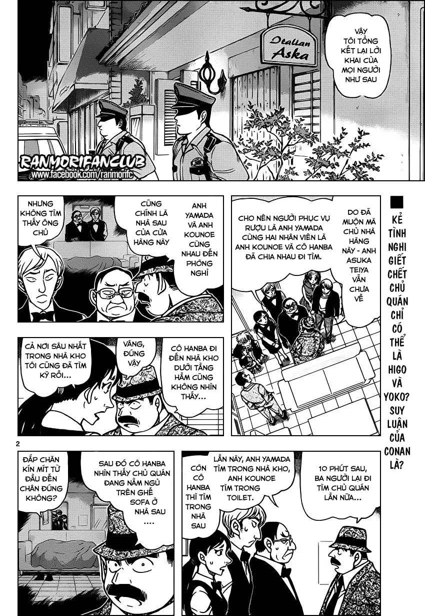 Thám Tử Conan chương 927 - trang 3