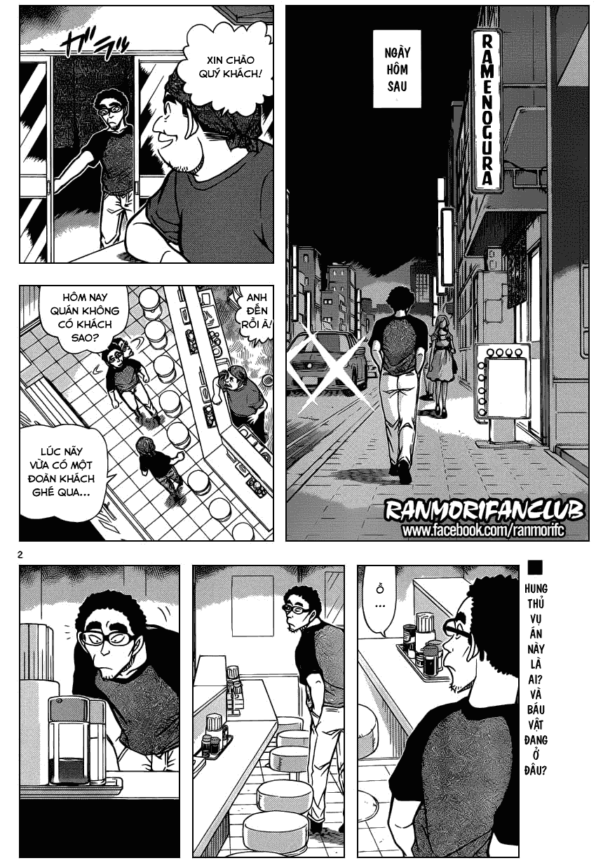 Thám Tử Conan chương 930 - trang 3