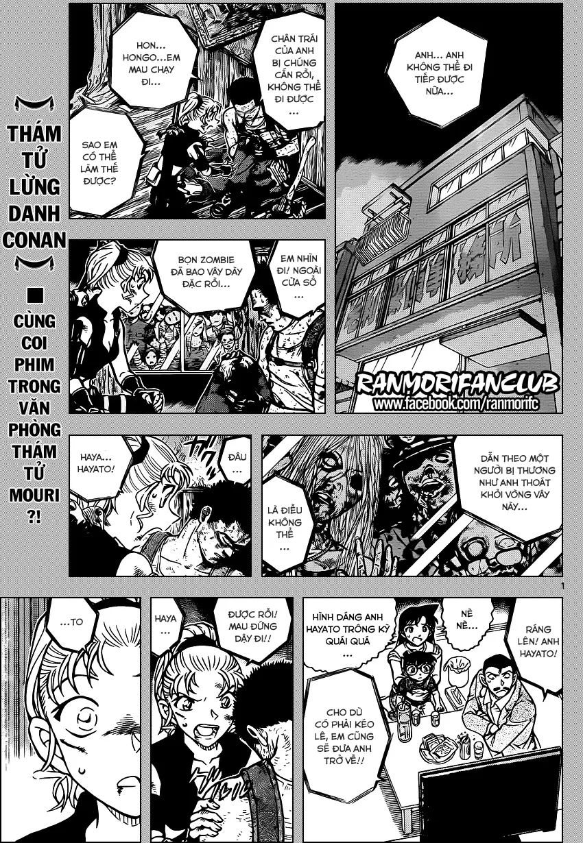 Thám Tử Conan chương 931 - trang 1