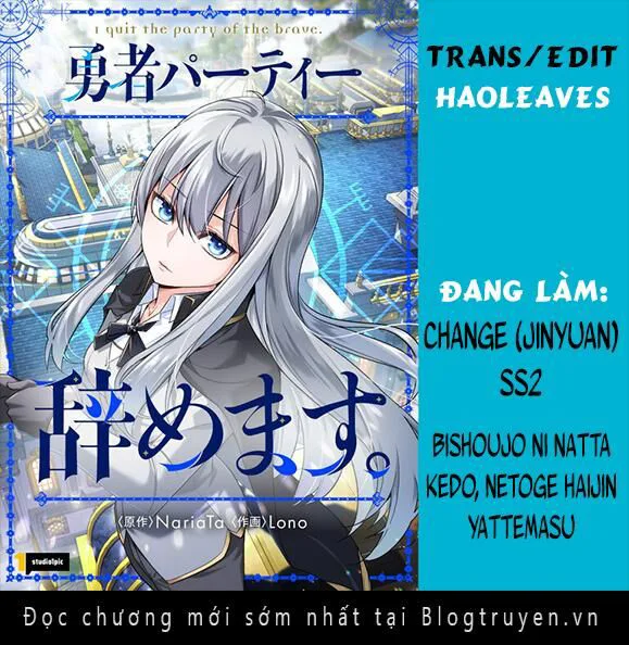 Tôi Rời Khỏi Tổ Đội Anh Hùng chương 1 - trang 2