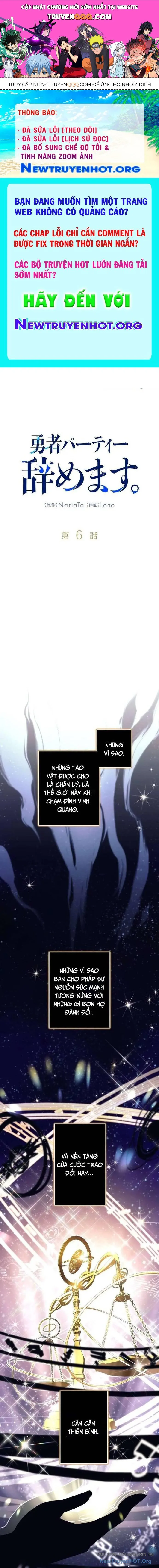 Tôi Rời Khỏi Tổ Đội Anh Hùng chương 6 - trang 1