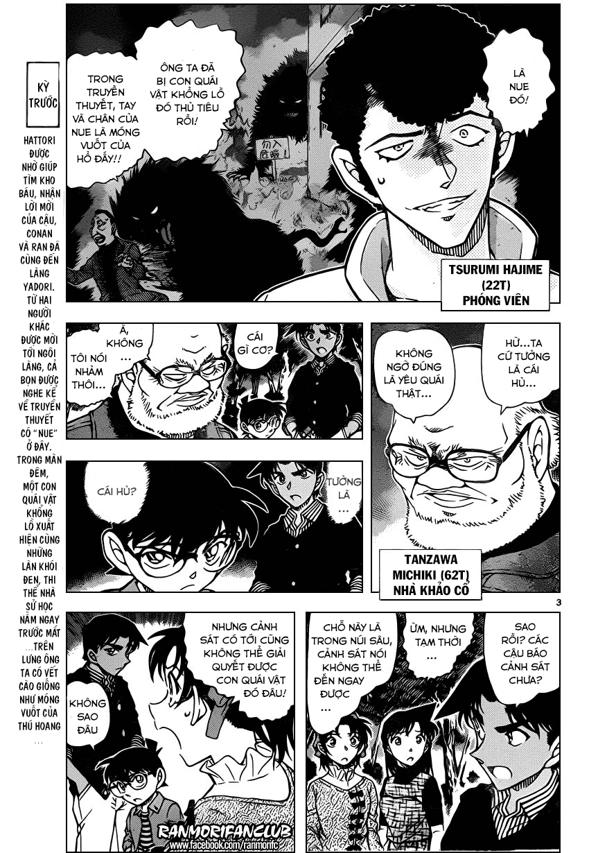 Thám Tử Conan chương 960 - trang 2