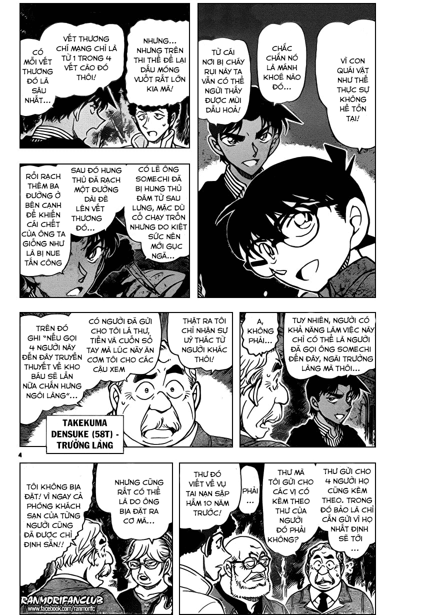 Thám Tử Conan chương 960 - trang 3