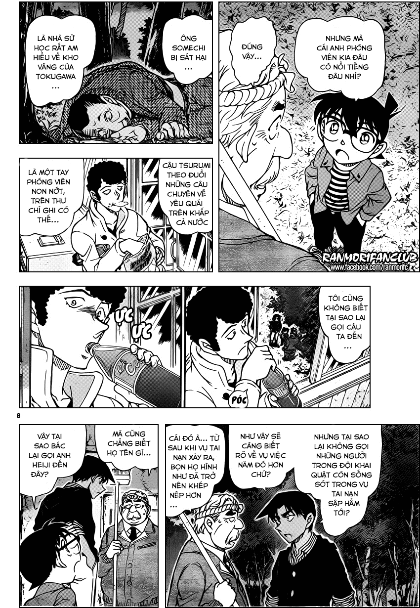 Thám Tử Conan chương 960 - trang 7