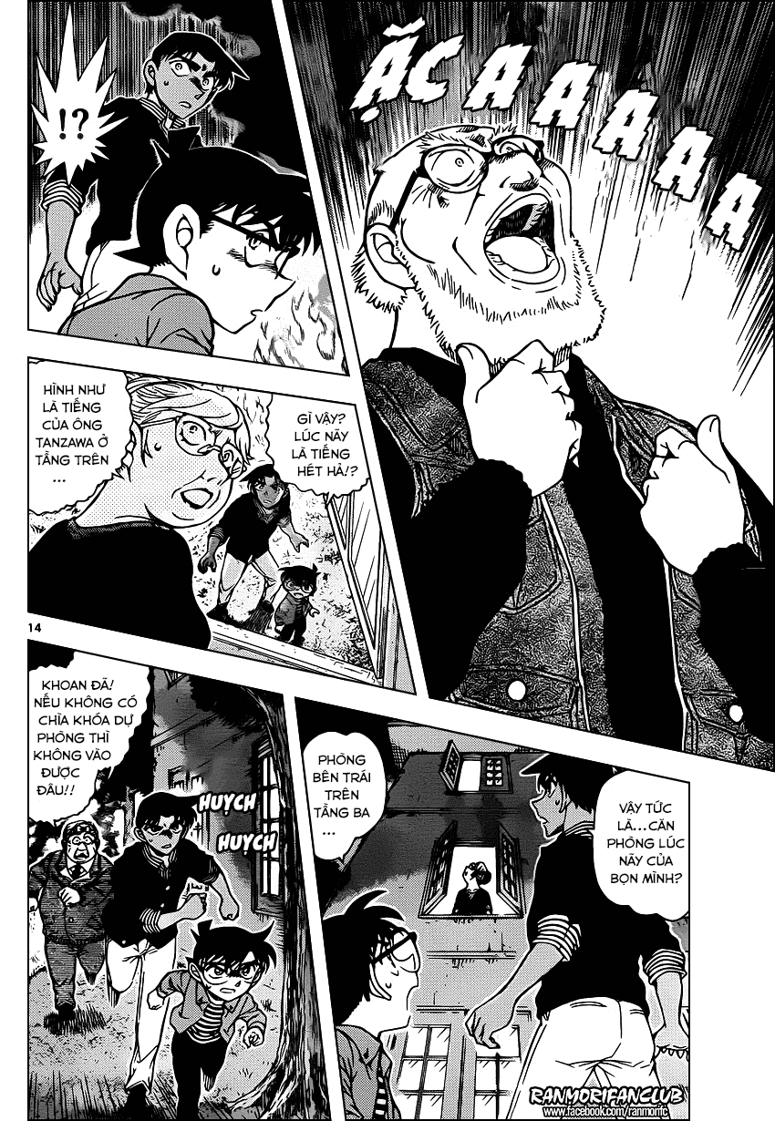 Thám Tử Conan chương 960 - trang 13