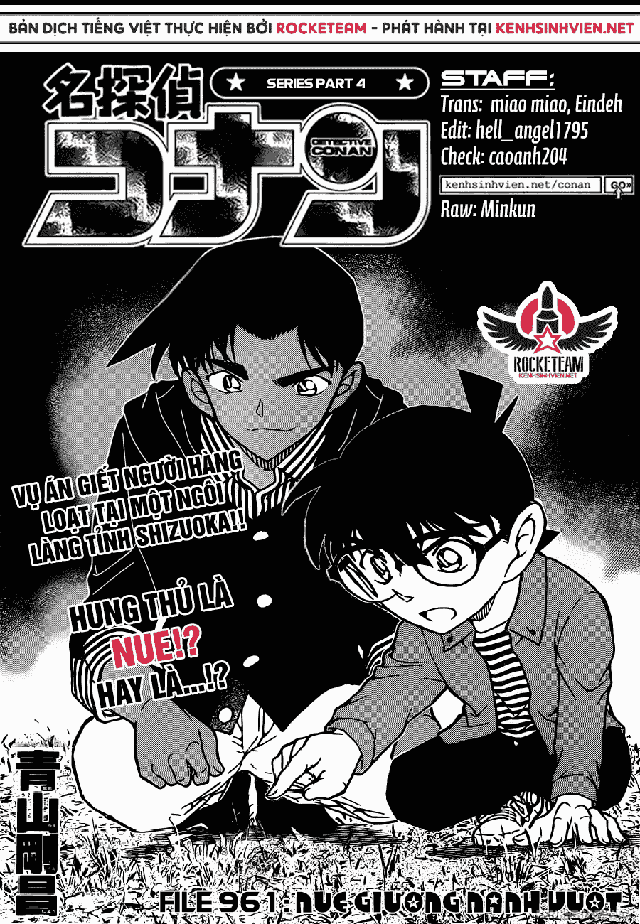 Thám Tử Conan chương 961 - trang 1