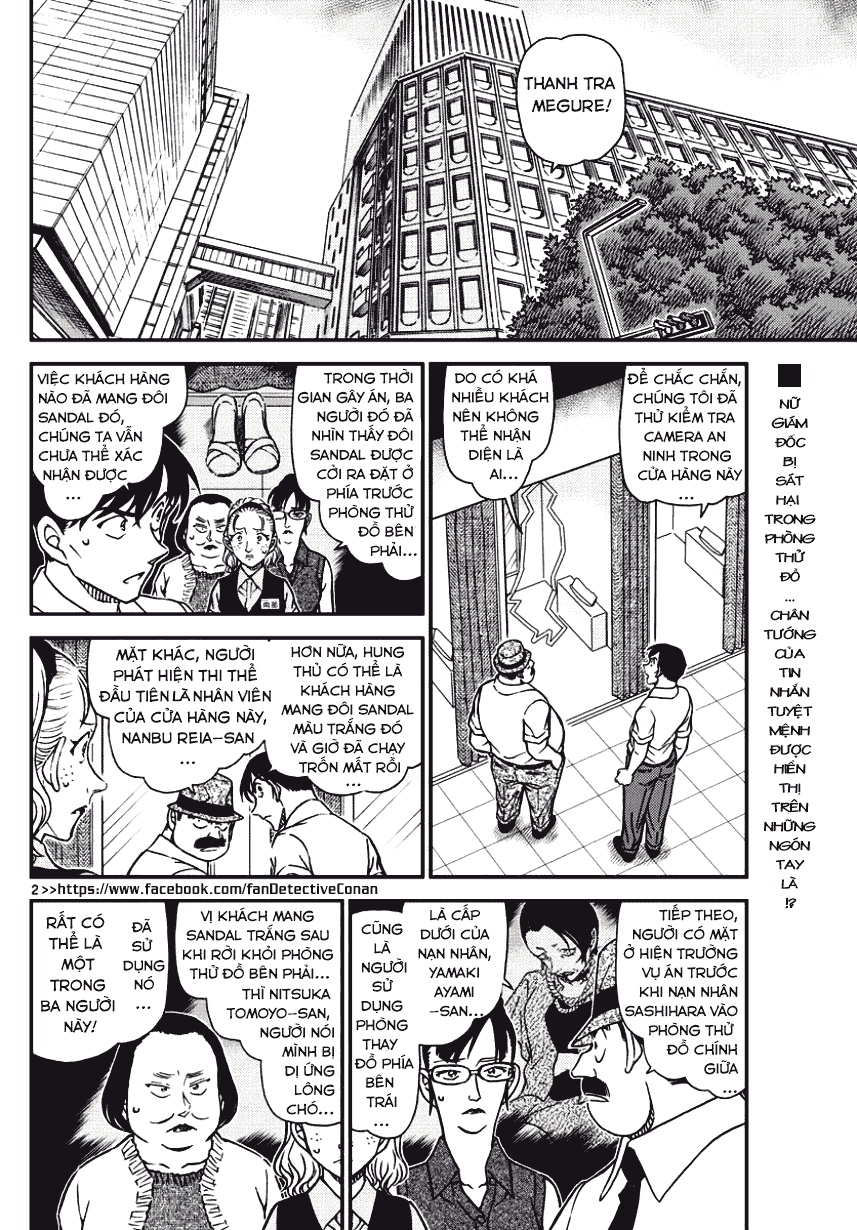 Thám Tử Conan chương 971 - trang 1