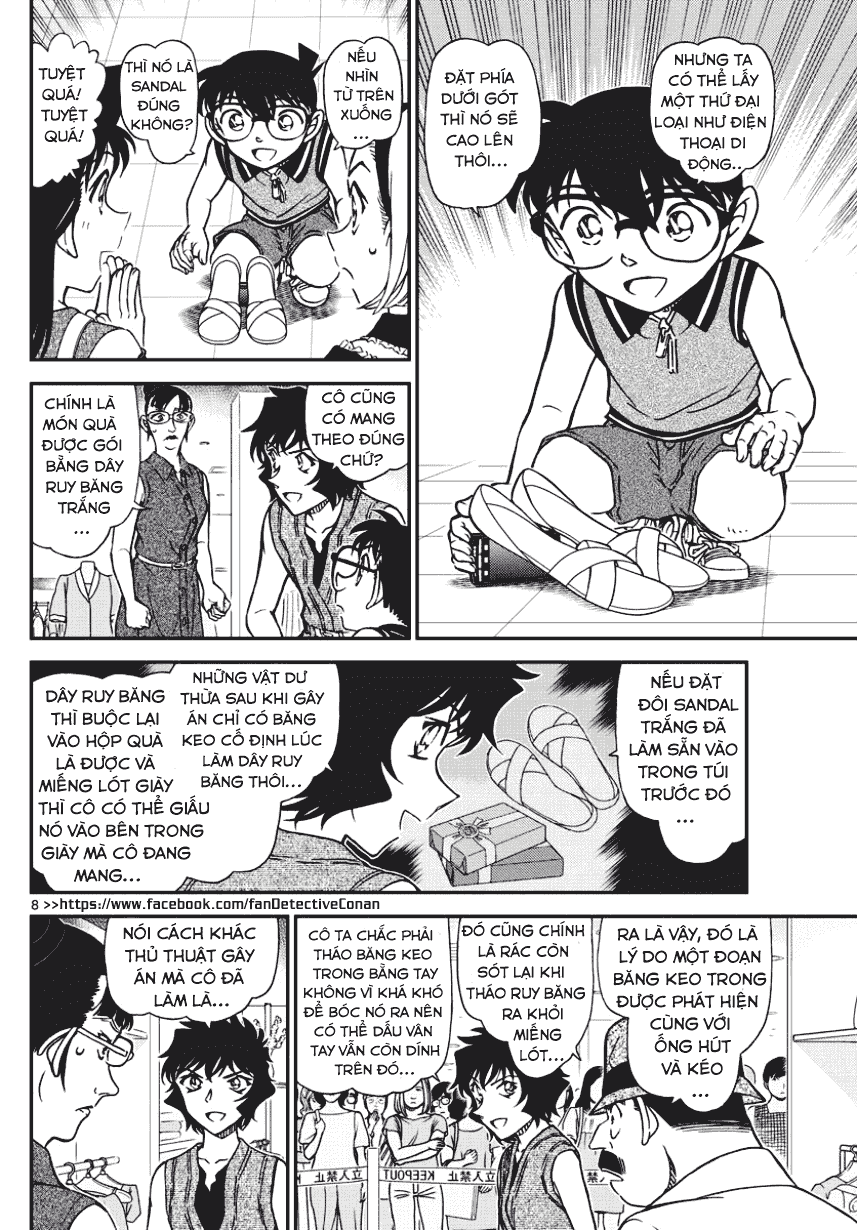 Thám Tử Conan chương 971 - trang 7