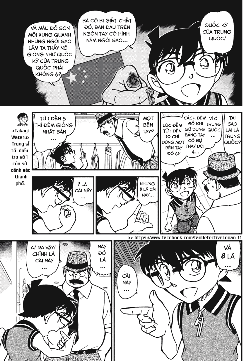 Thám Tử Conan chương 971 - trang 10