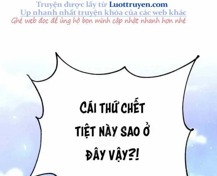 Tôi Rời Khỏi Tổ Đội Anh Hùng chương 76 - trang 231