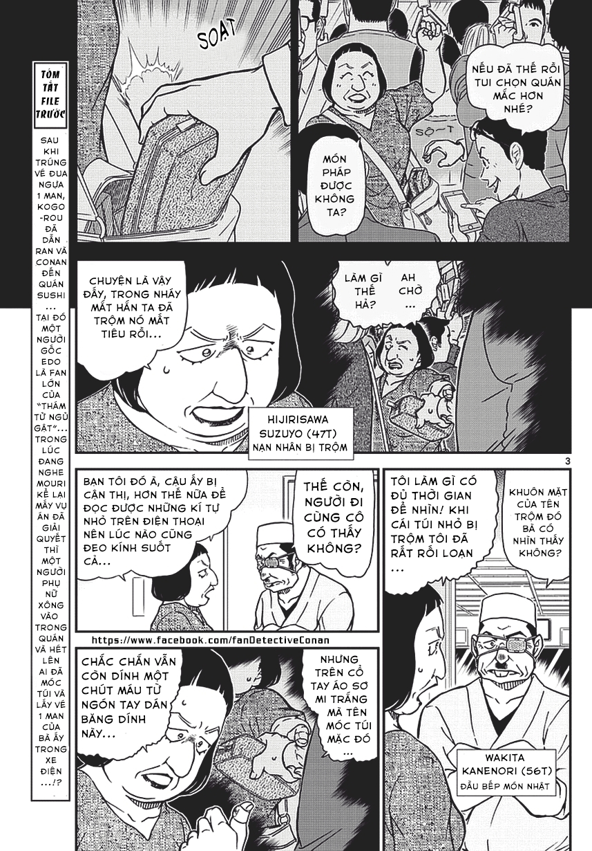 Thám Tử Conan chương 976 - trang 3
