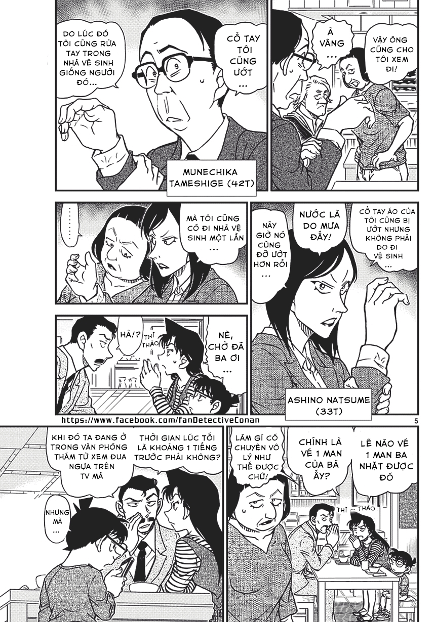 Thám Tử Conan chương 976 - trang 5