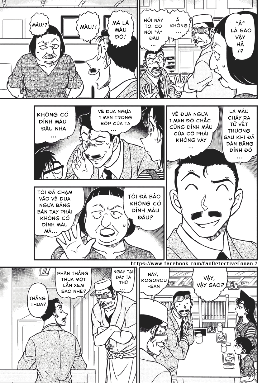 Thám Tử Conan chương 976 - trang 7