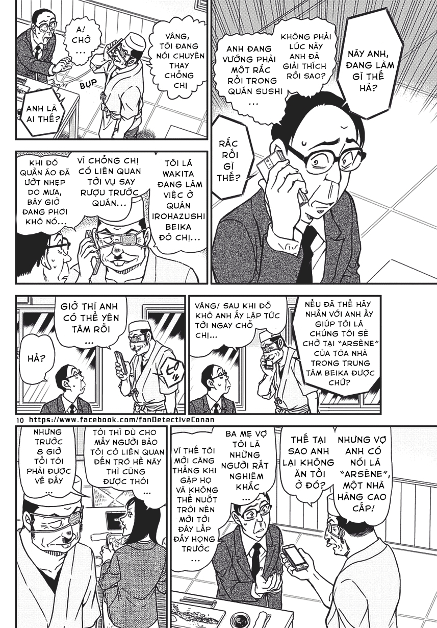 Thám Tử Conan chương 976 - trang 10