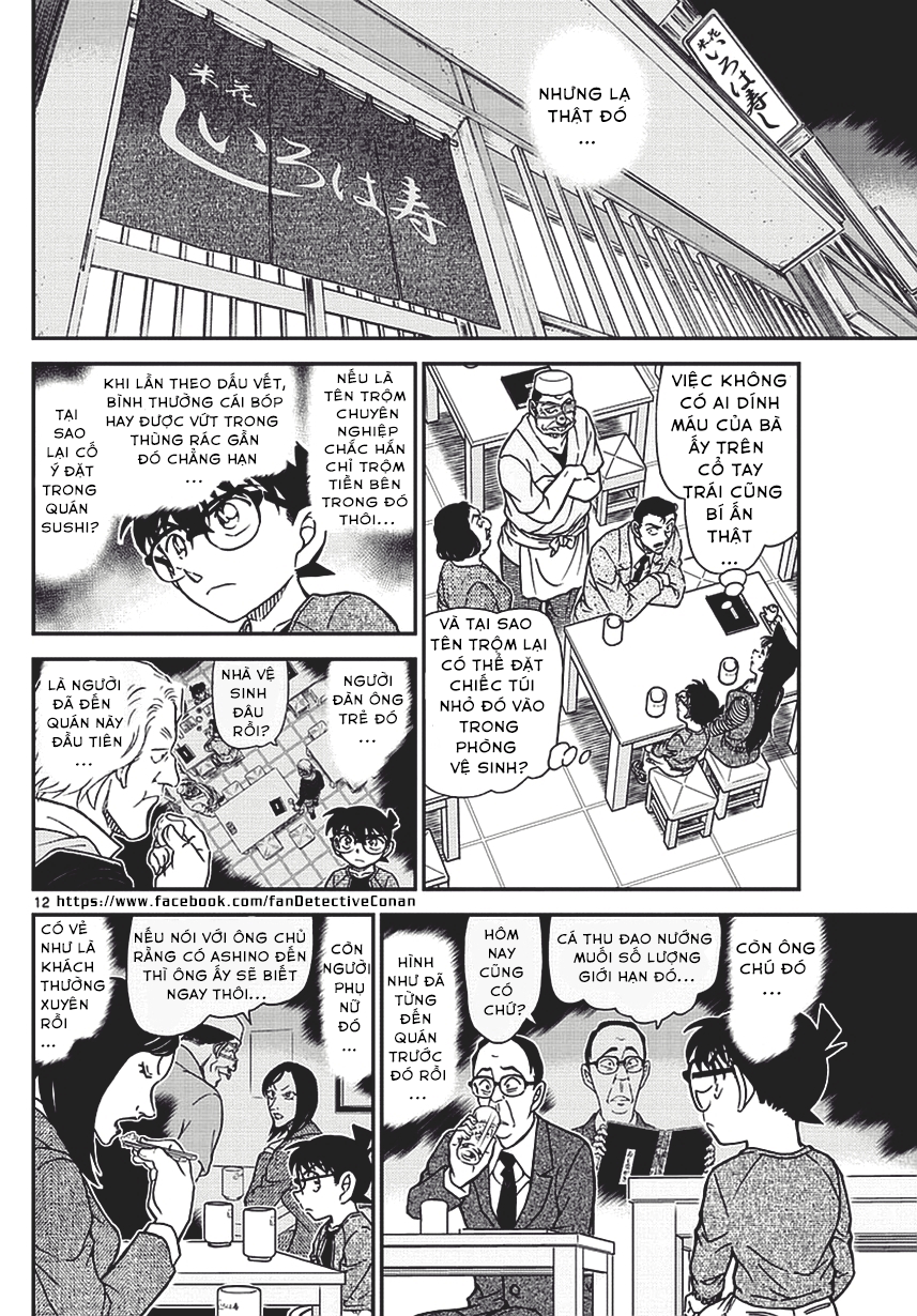 Thám Tử Conan chương 976 - trang 12