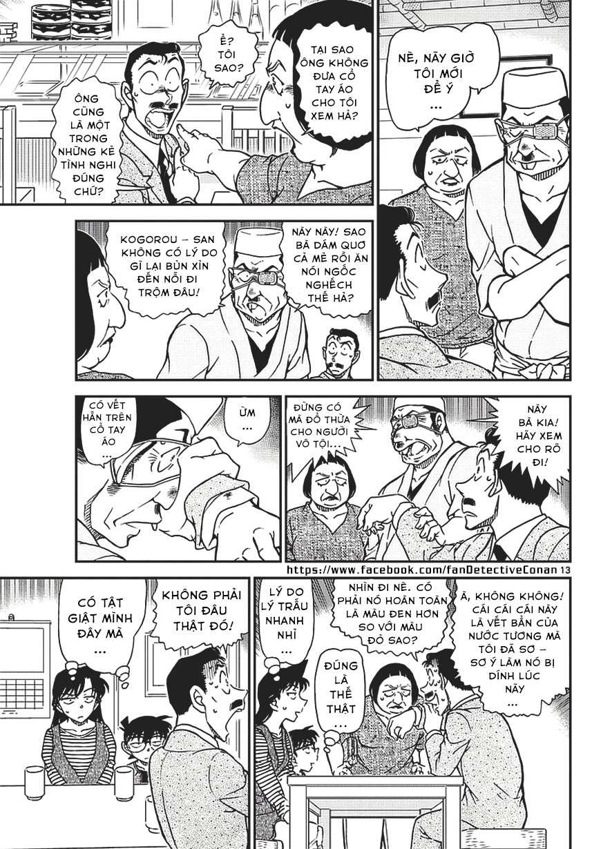 Thám Tử Conan chương 976 - trang 13