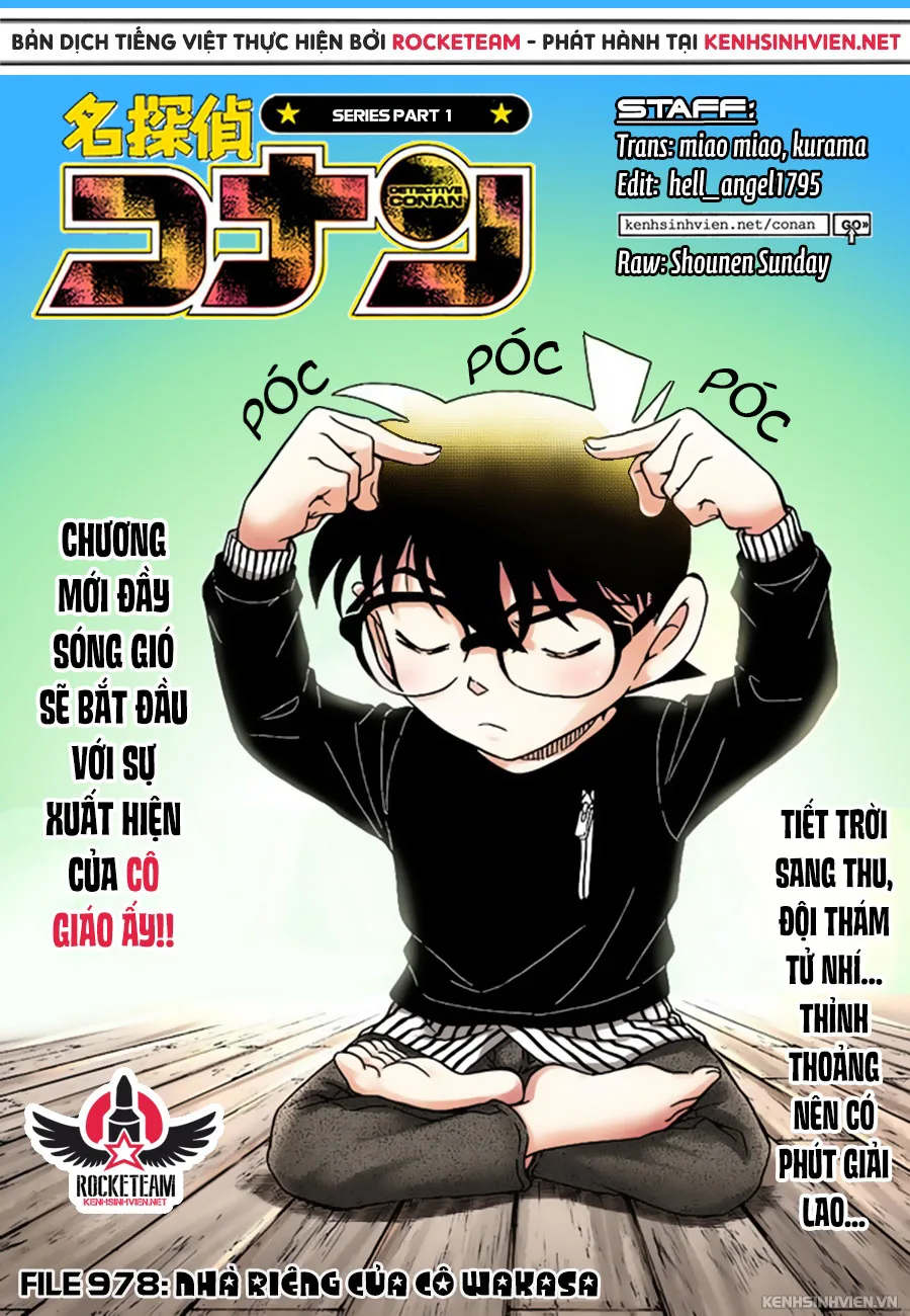 Thám Tử Conan chương 978 - trang 1